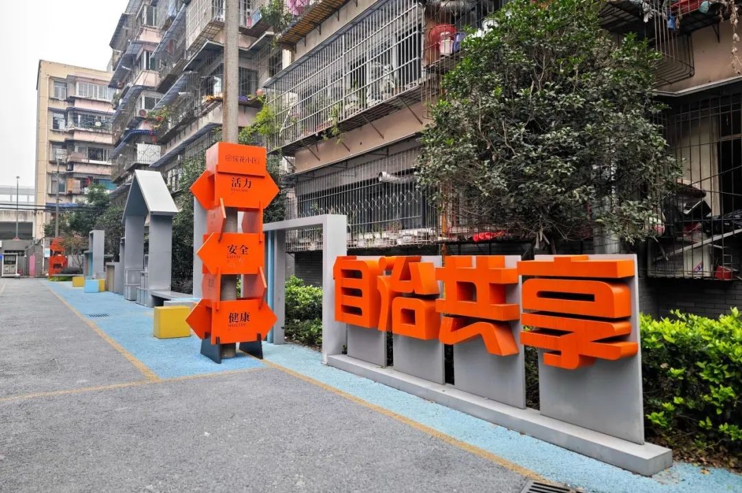 27次壩壩會(huì)后 這個(gè)小區(qū)有了可靠的“錢袋子”